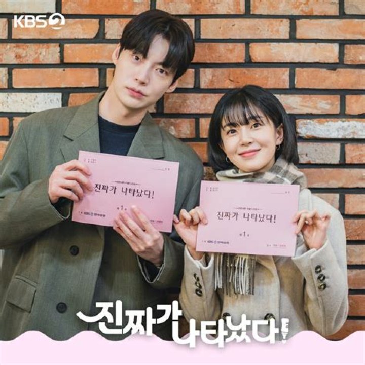 Ahn Jae-hyun And His Bundle Of Joy