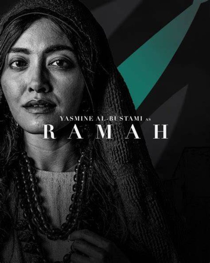 All About Yasmine Al-Bustami: A Detailed Biography