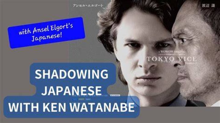 Ansel Elgort's Japanese Language Skills: Unraveling The Mystery