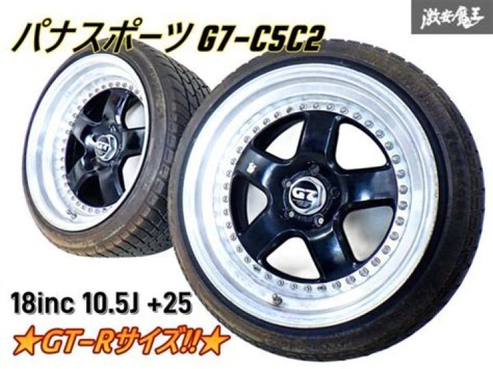 CO Panasport G7 C5C2 18x9+20/+27 18x10+20 5x114 $2000 [Archive] - Zilvia.net Forums