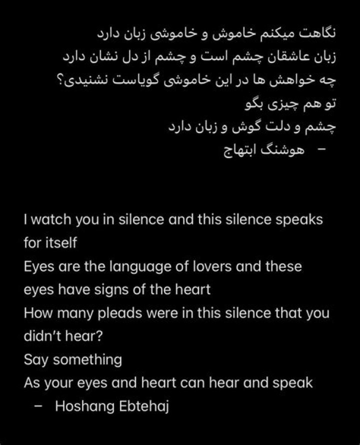 Get Insightful Gooya Persian Poetry And Literature