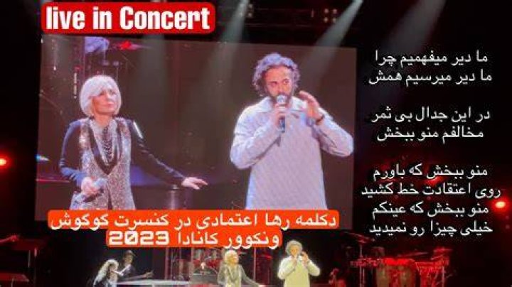 Googoosh And Raha Etemadi Tie The Knot