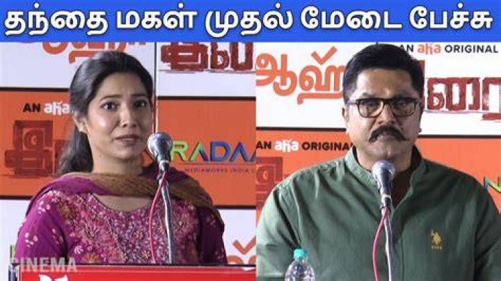 Pooja Sarathkumar's Marital Journey: A Tale Of Love And Controversy