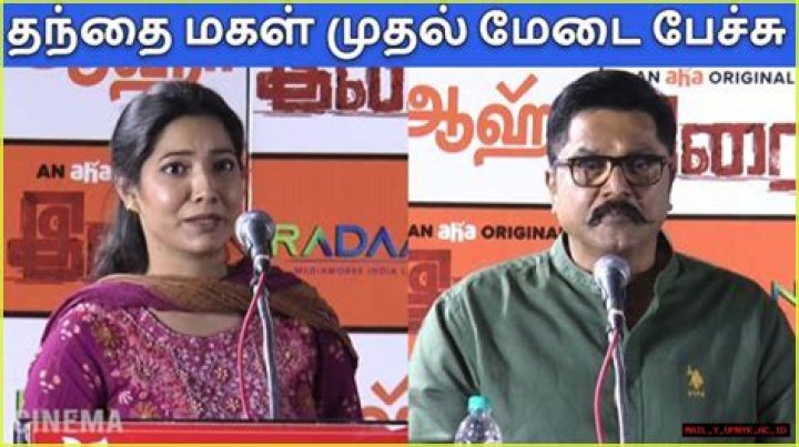 Pooja Sarathkumar: Date Of Birth And Essential Details