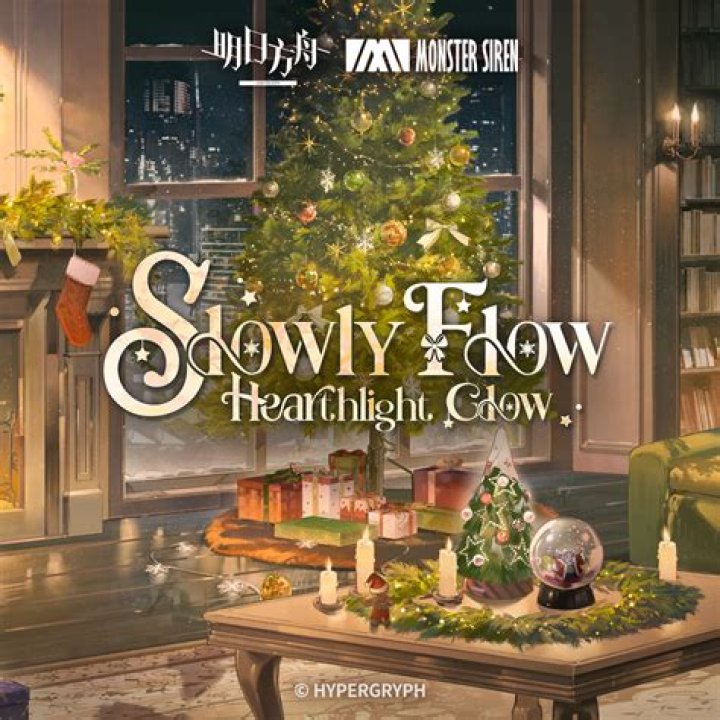 Slowly flow ·