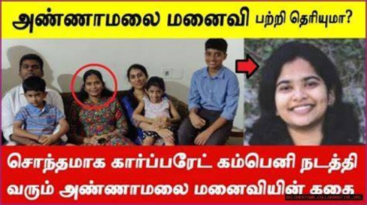 Unveiling The Private Life Of K. Annamalai: A Glimpse Through His Wife's Eyes