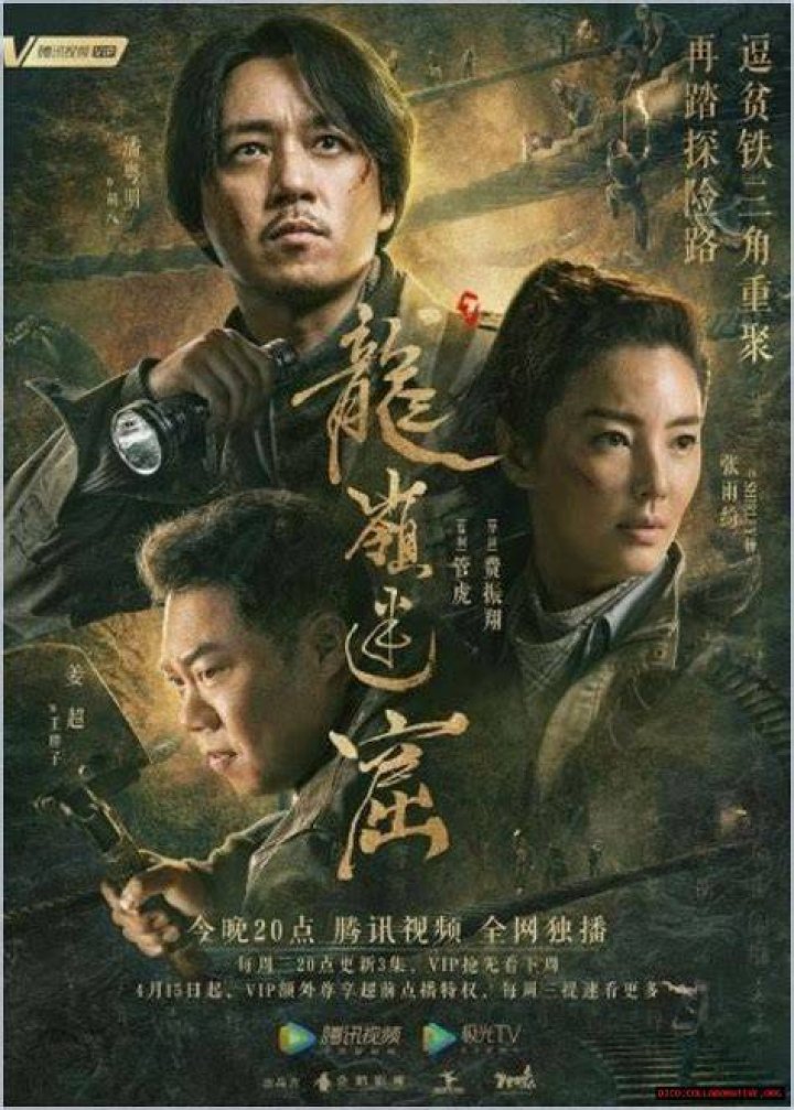 Zhang Jiling: The Legendary Tomb Raider From China